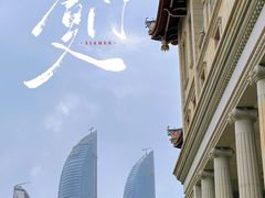 -厦门大学(思明校区)