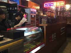 -香港鸿记冰室