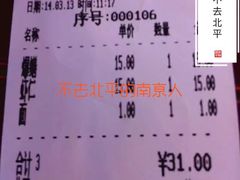 -朱鸿兴面馆(镇湖店)