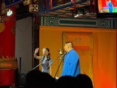 -德云社(三里屯店)