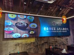 -饭桌故事·血鸭湘(荣宝华店)