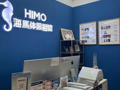 -海马体照相馆(北京大族广场店)
