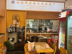 -八百里牛肉汤(盖饭·锅贴·万象城店)