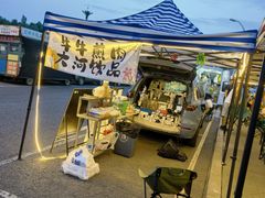 -莫子山公园