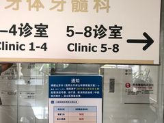 -北京大学口腔医院(魏公村总院)