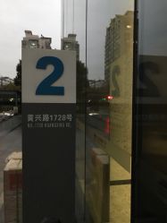 -水晶丽人美容养生
