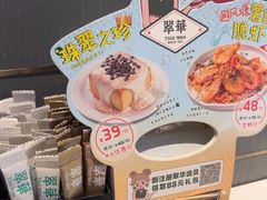 -翠华餐厅(维璟印象城店)