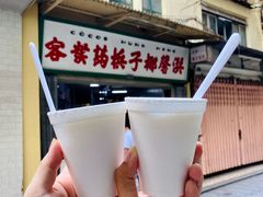 -洪馨椰子