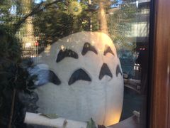 -三鹰之森吉卜力美术馆