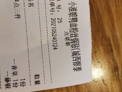 -茶马花街(城西银泰城店)