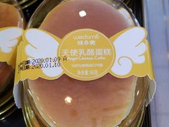 -味多美蛋糕(古城店)