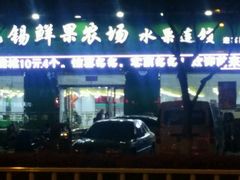 -潘氏凉皮(迎宾南路店)