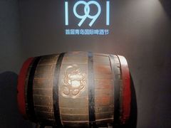 -青岛啤酒博物馆