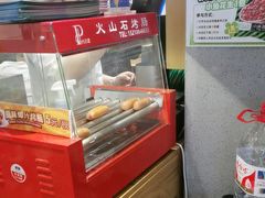 -甲乙饼·手工牛肉饼(东方广场店)