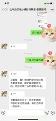 点击看大图 -全城热恋璀璨婚纱摄影(国贸总店)