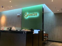 -萨莉亚意式餐厅(万嘉商业广场店)