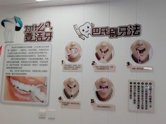 -兔博士口腔(长安分院)
