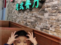 -萨莉亚意式餐厅(彩悦城店)