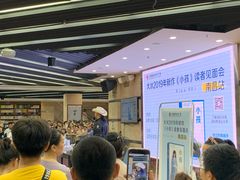 -新华书店(学府大道店)