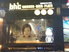 -BHC炸鸡(明洞总店)