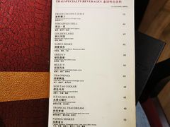 账单-食肆&Fourteen(武林夜市店)