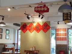 大堂-捷信牛奶甜品世家(五道口店)
