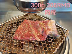拌牛排-青鹤谷(苏州店)
