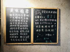 -李记潮汕砂锅粥(营福路店)