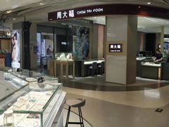 -天虹购物中心(石路店)