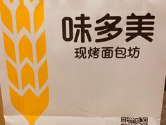 -味多美(民星路店)