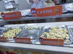 -炳记云饺(德政总店)