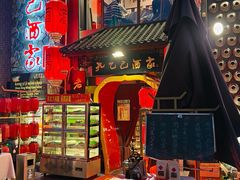 -孔乙己酒家(虹桥路店)