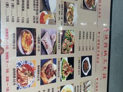 -大嘻咹biangbiang面(历史博物馆店)