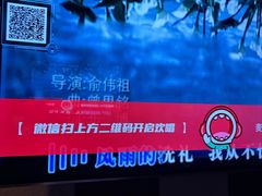 -唱吧麦颂KTV(松江五龙商业广场店)
