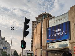 -禾斗海鲜自助(市南银座店)