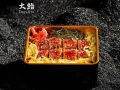 鳗鱼饭-大鮨寿司(吾悦广场店)