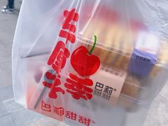 -巴莉甜甜(中环城店)