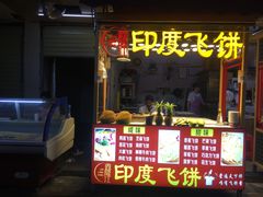 -海口骑楼小吃街