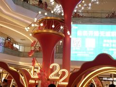 -民盈·国贸城
