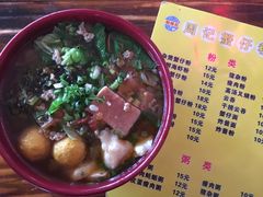 -周记蟹仔粉(侨港风情街店)