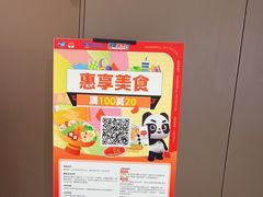 -麦当劳(北京大兴机场二层国内到达(安检外)店)