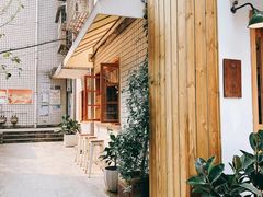 -懒鱼时光馆(沙坪坝店)