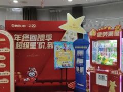 -咿呀口腔(光谷分院)