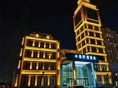 -星河湾温泉洗浴酒店