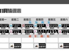 -悦健身游泳健身馆(宋家庄店)