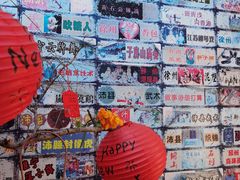 -回龙窝历史文化街区