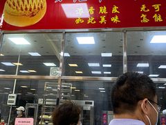 -五洞大众牛餐馆(番禺分店)
