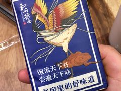 -和府捞面(东直门银座店)