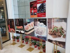 -巴音浩日娲·蒙餐(双林东路店)
