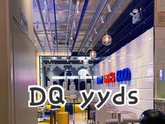 -DQ·蛋糕·冰淇淋(天一2店)